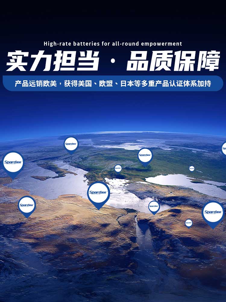 世豹·实力担当 品质保障