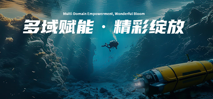 世豹·多域赋能 精彩绽放
